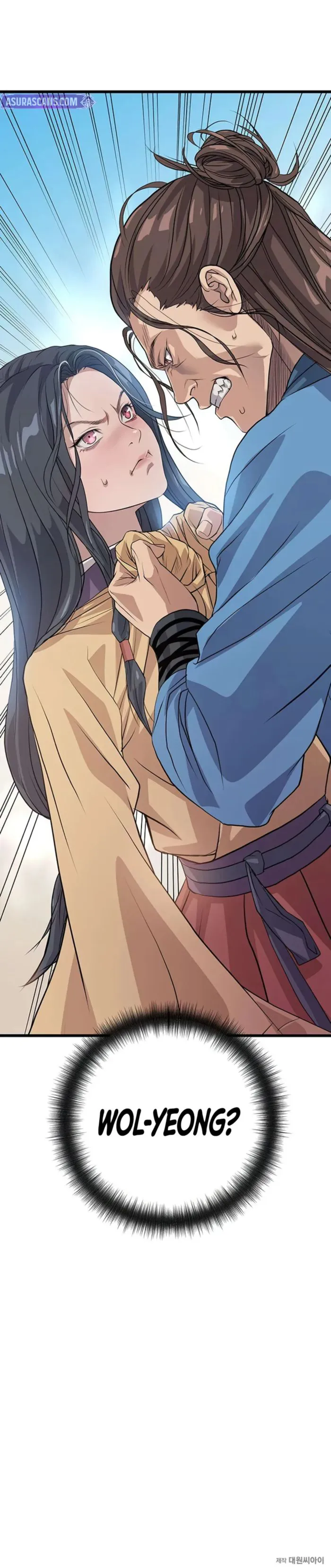 Becoming the Cheon Clan’s Mad Dog Chapter 2 - page 18