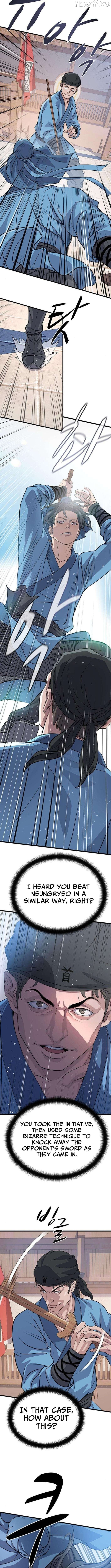 Becoming the Cheon Clan’s Mad Dog Chapter 5 - page 7