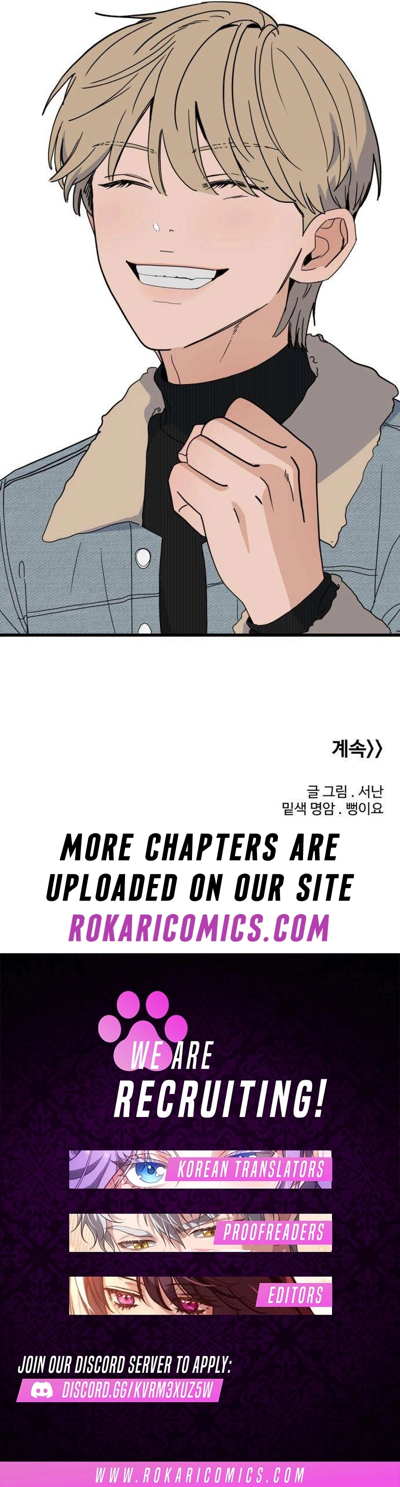 A Punk, Devoted to Pure Love Chapter 4 - page 17