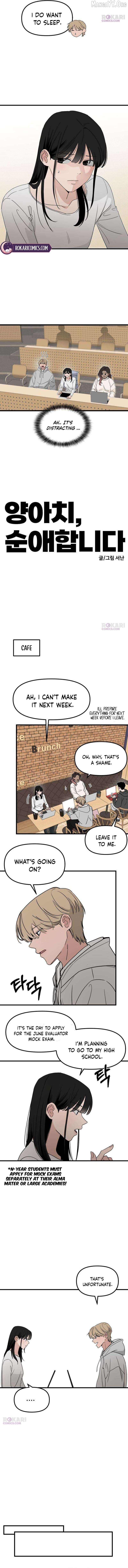 A Punk, Devoted to Pure Love Chapter 7 - page 2