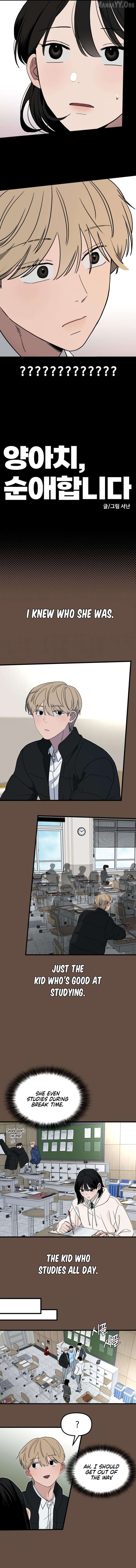 A Punk, Devoted to Pure Love Chapter 8 - page 2