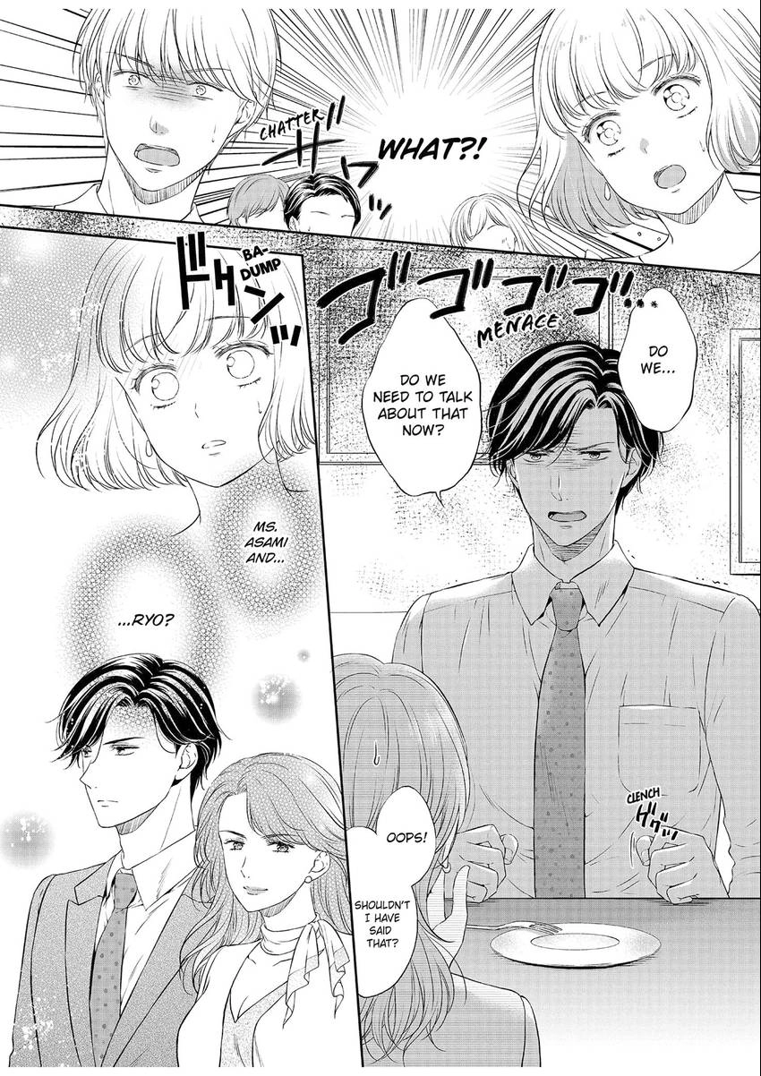 Chubby Girlfriend & Sweet Boyfriend Chapter 0.2 - page 12