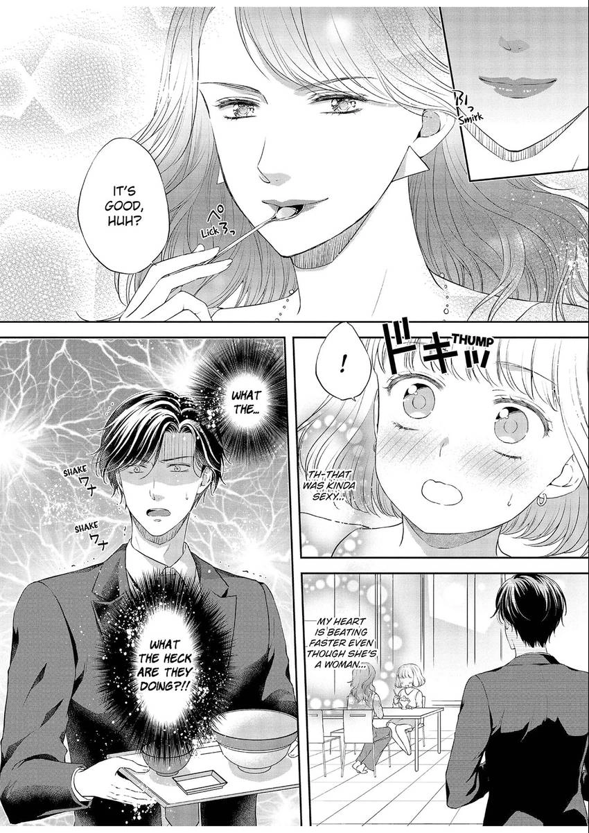 Chubby Girlfriend & Sweet Boyfriend Chapter 0.2 - page 20