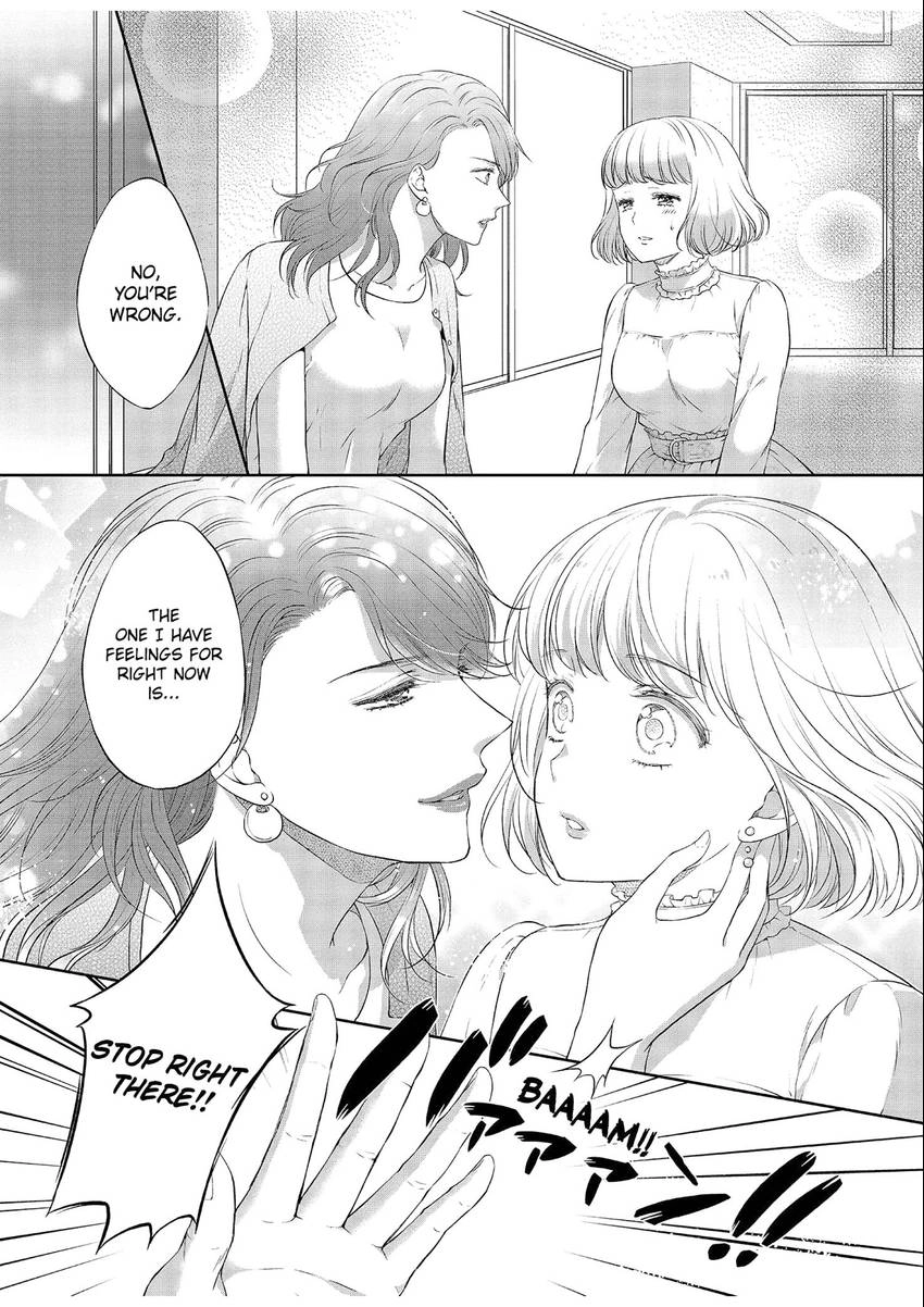 Chubby Girlfriend & Sweet Boyfriend Chapter 0.2 - page 25