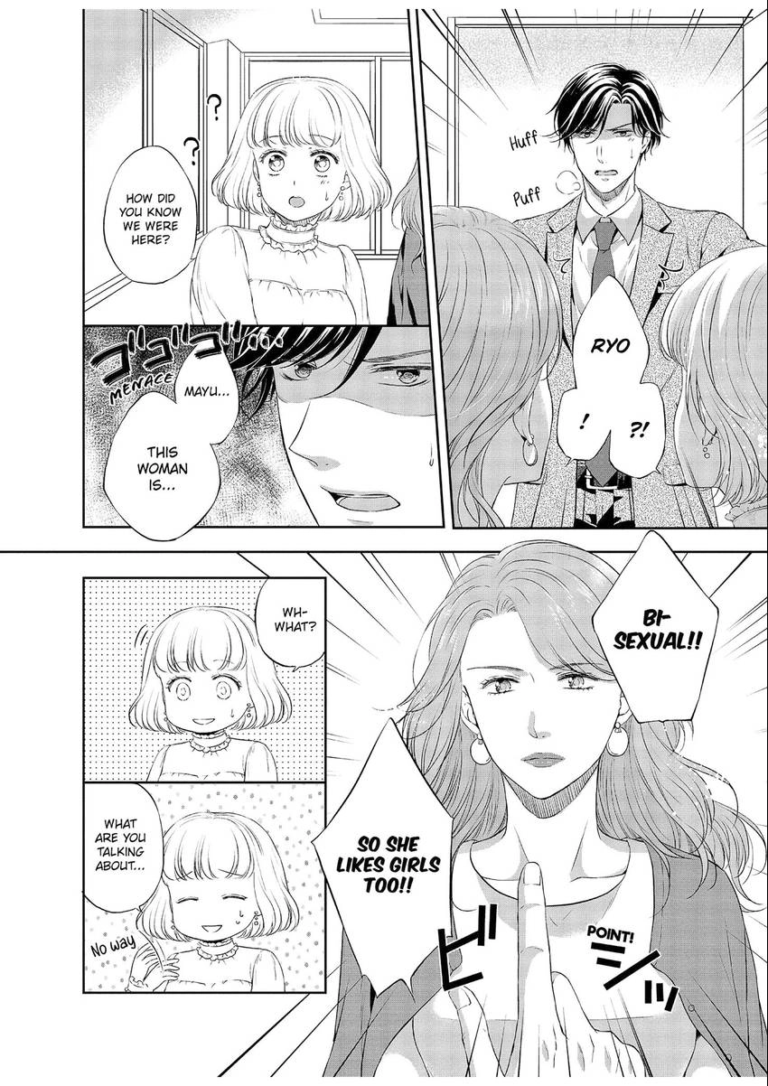 Chubby Girlfriend & Sweet Boyfriend Chapter 0.2 - page 26