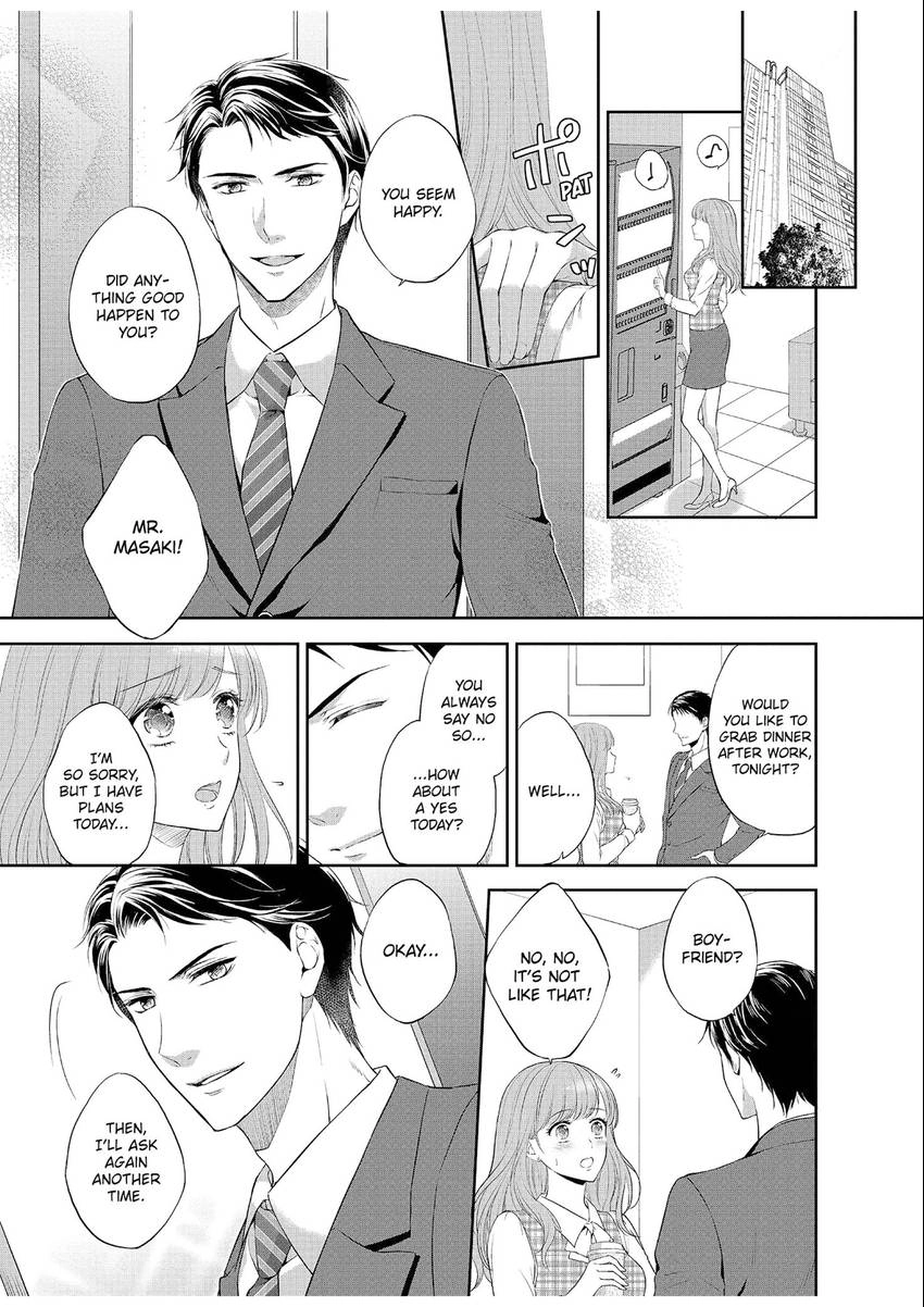 Chubby Girlfriend & Sweet Boyfriend Chapter 0.3 - page 15