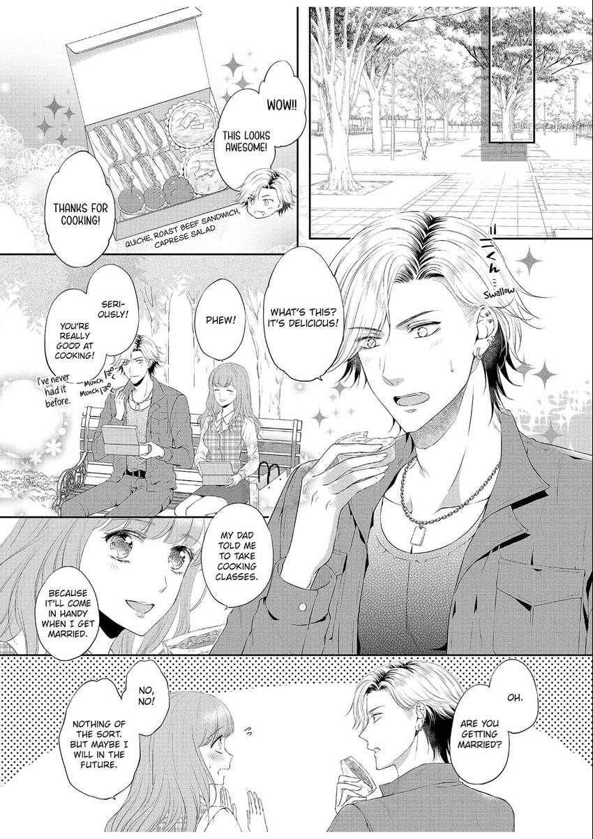 Chubby Girlfriend & Sweet Boyfriend Chapter 0.3 - page 17