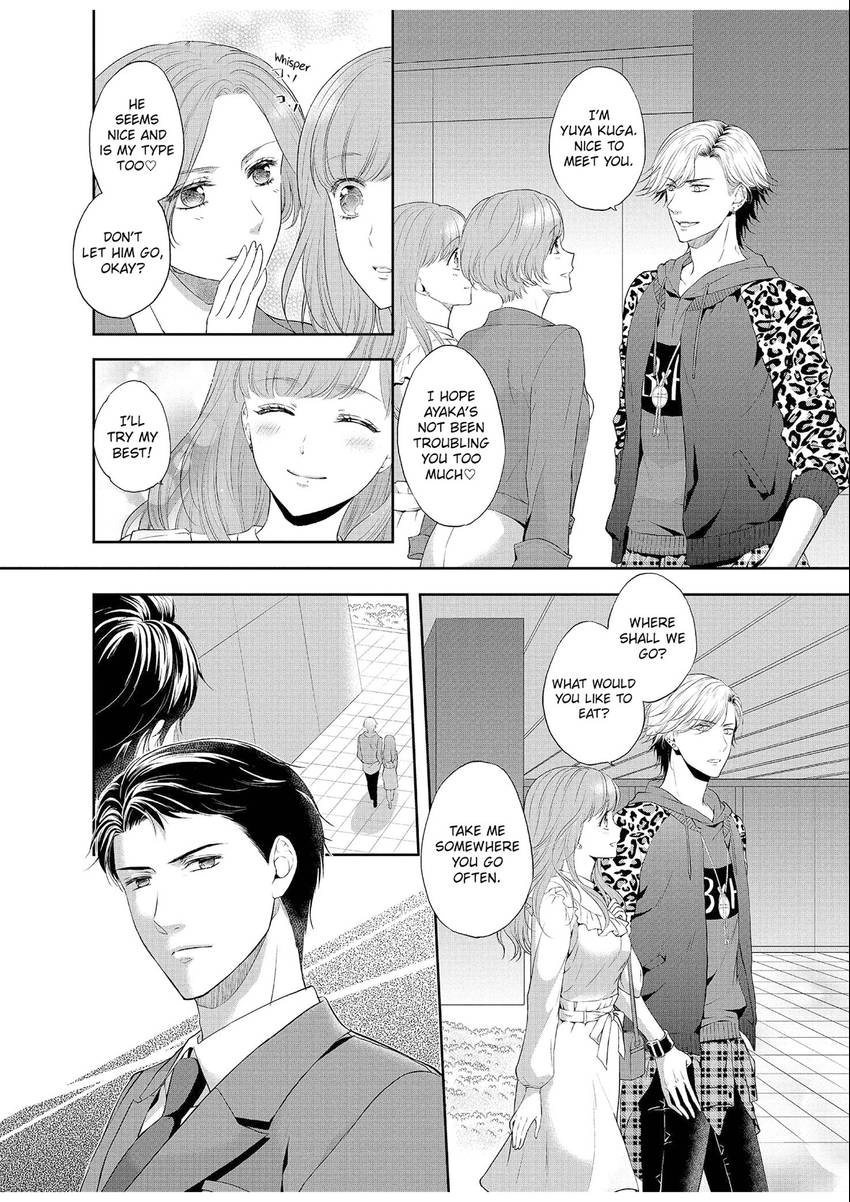 Chubby Girlfriend & Sweet Boyfriend Chapter 0.3 - page 20