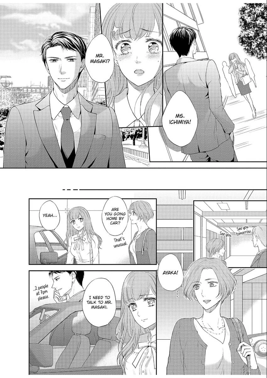 Chubby Girlfriend & Sweet Boyfriend Chapter 0.4 - page 14