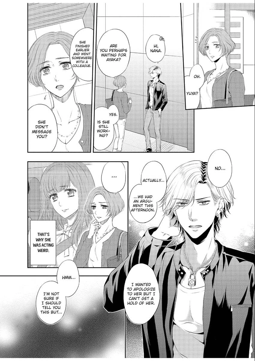 Chubby Girlfriend & Sweet Boyfriend Chapter 0.4 - page 16