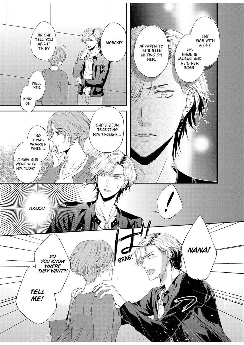 Chubby Girlfriend & Sweet Boyfriend Chapter 0.4 - page 17