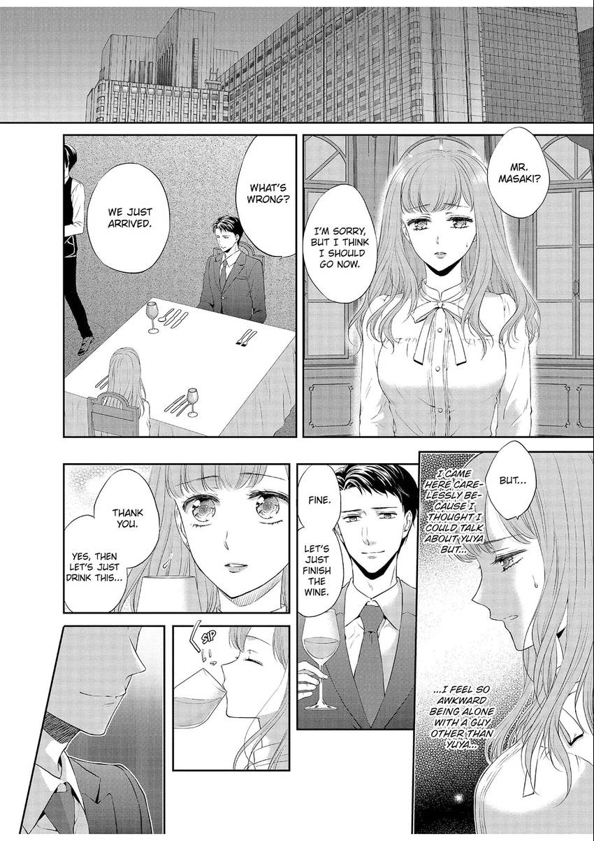 Chubby Girlfriend & Sweet Boyfriend Chapter 0.4 - page 18