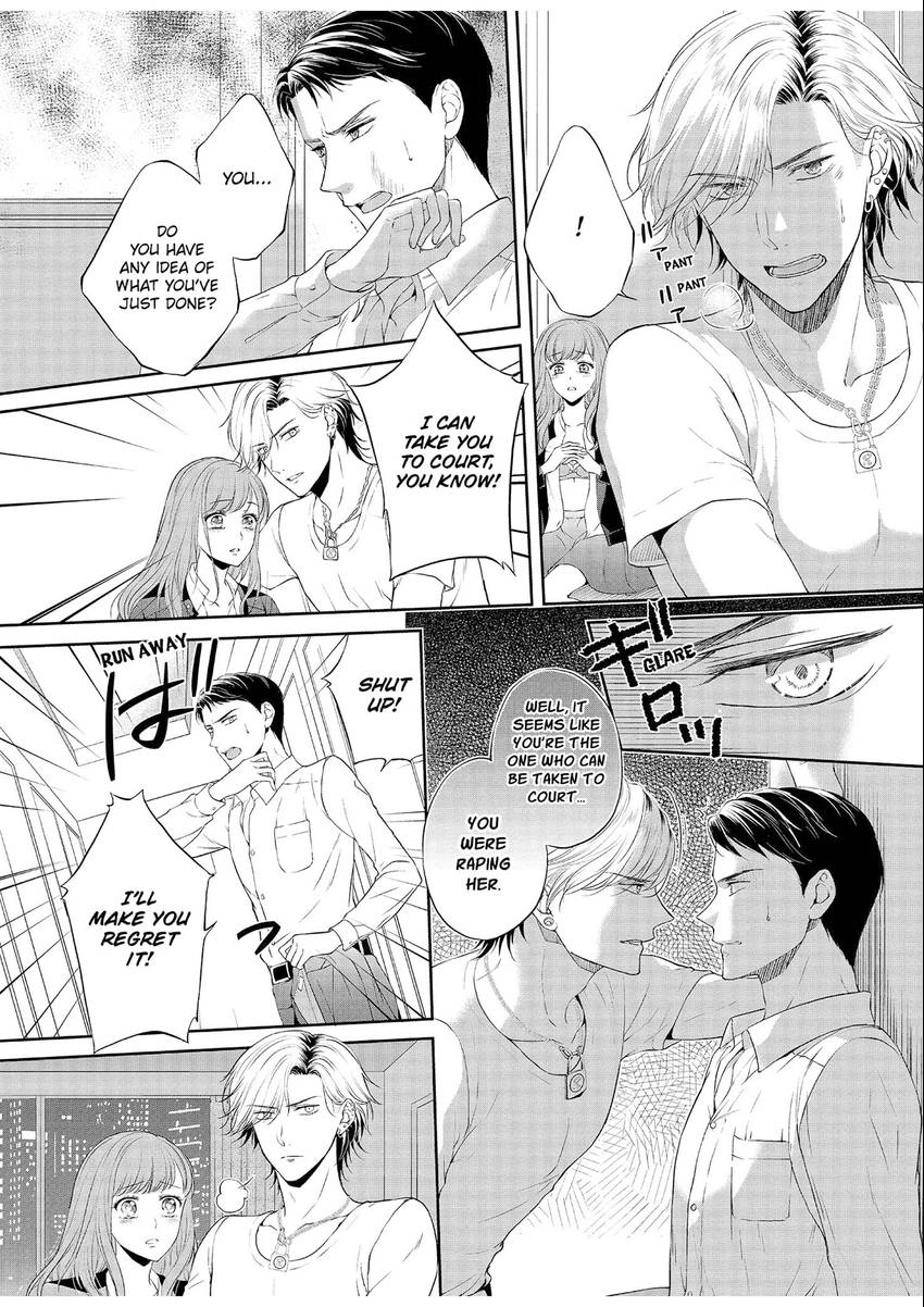 Chubby Girlfriend & Sweet Boyfriend Chapter 0.4 - page 24