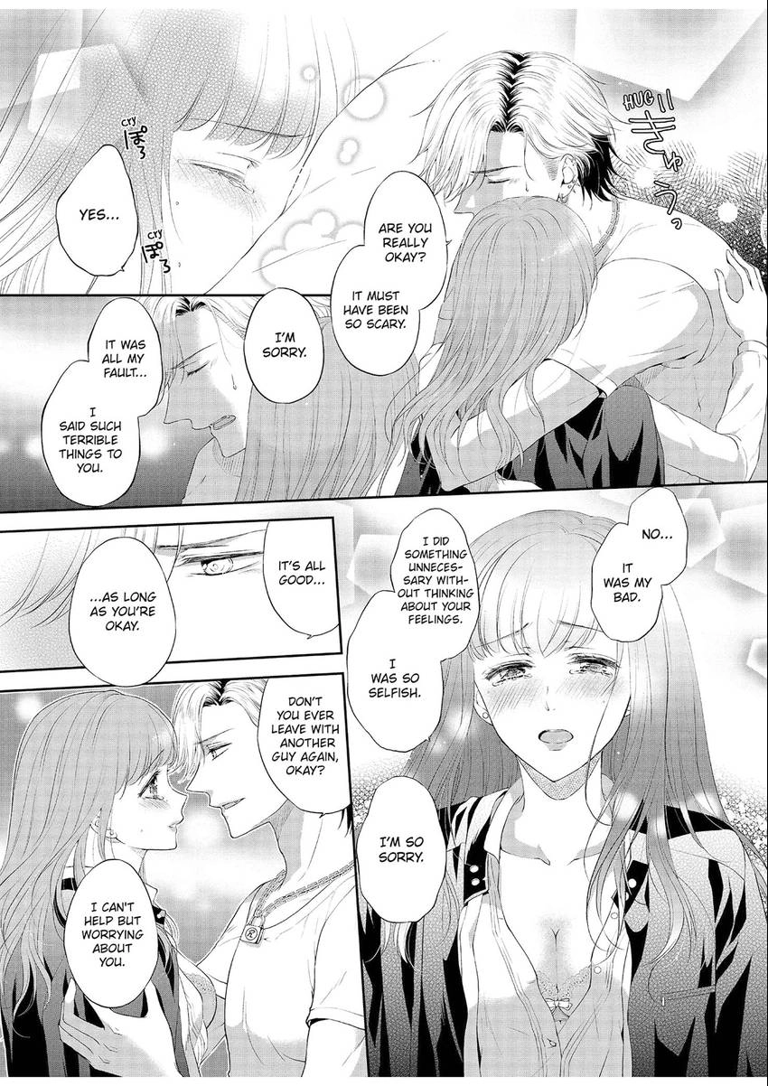 Chubby Girlfriend & Sweet Boyfriend Chapter 0.4 - page 25