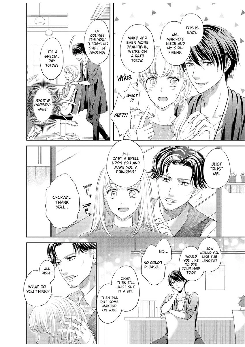 Chubby Girlfriend & Sweet Boyfriend Chapter 0.5 - page 10