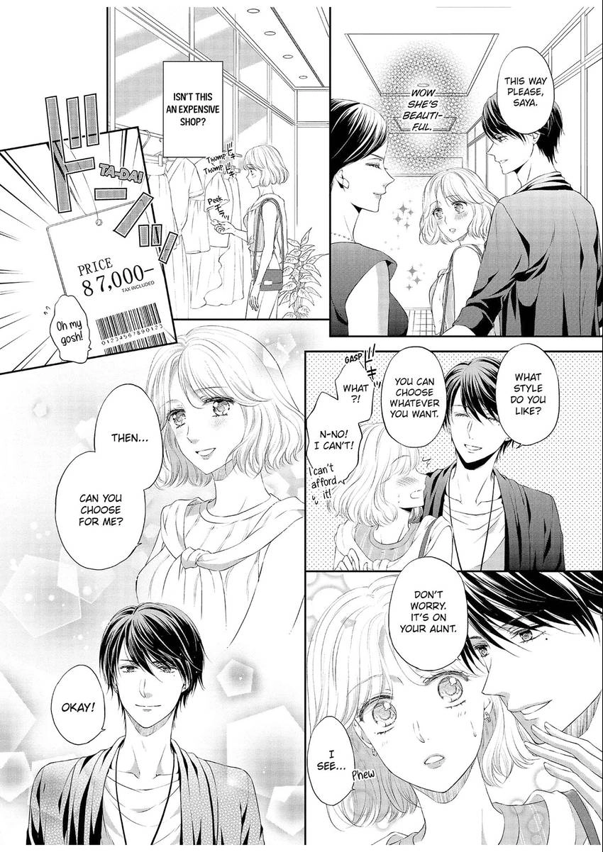 Chubby Girlfriend & Sweet Boyfriend Chapter 0.5 - page 12