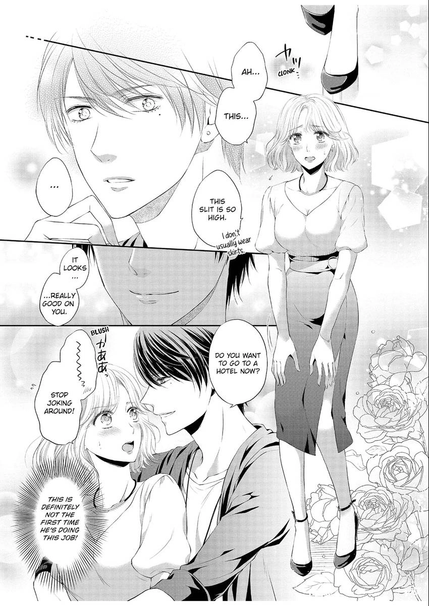 Chubby Girlfriend & Sweet Boyfriend Chapter 0.5 - page 13