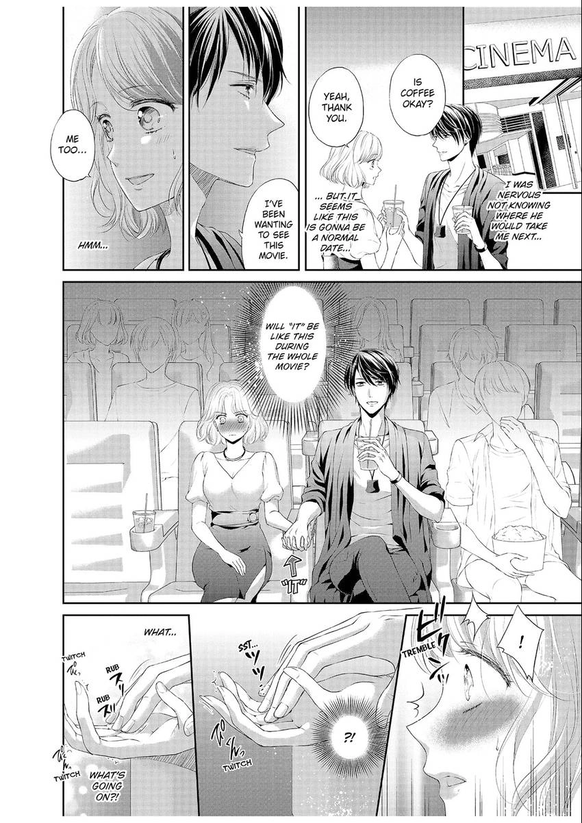 Chubby Girlfriend & Sweet Boyfriend Chapter 0.5 - page 14