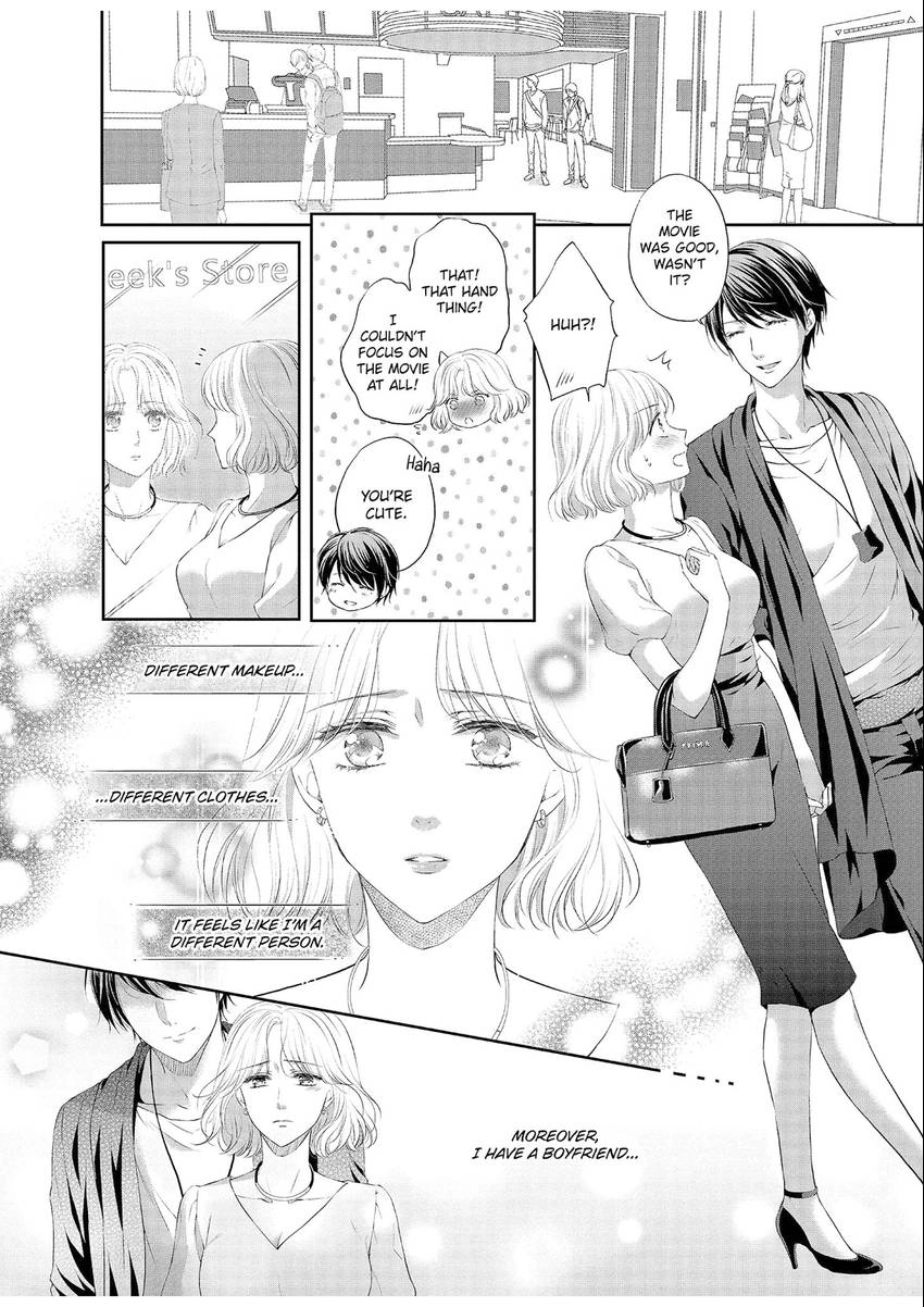 Chubby Girlfriend & Sweet Boyfriend Chapter 0.5 - page 16