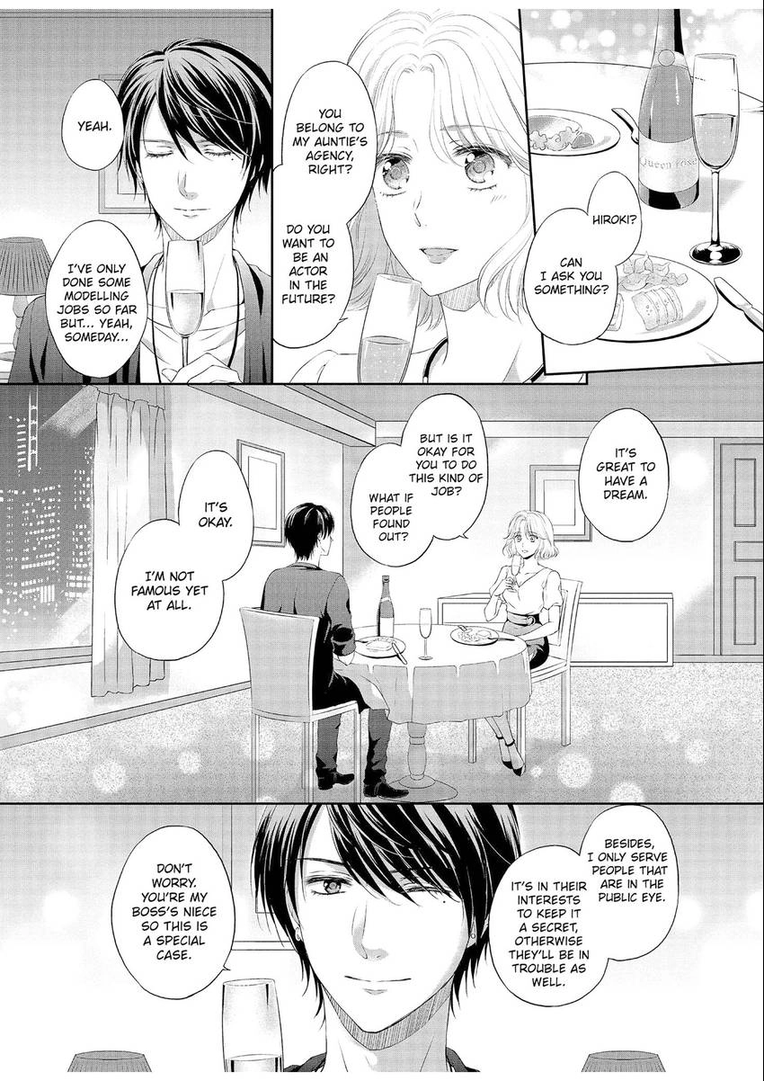 Chubby Girlfriend & Sweet Boyfriend Chapter 0.5 - page 18