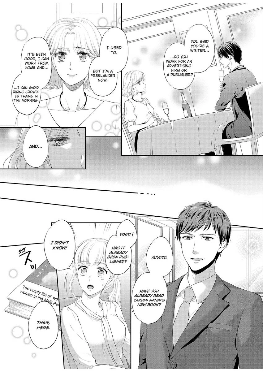 Chubby Girlfriend & Sweet Boyfriend Chapter 0.5 - page 19