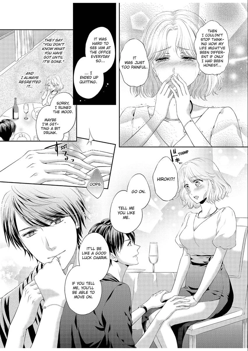 Chubby Girlfriend & Sweet Boyfriend Chapter 0.5 - page 23