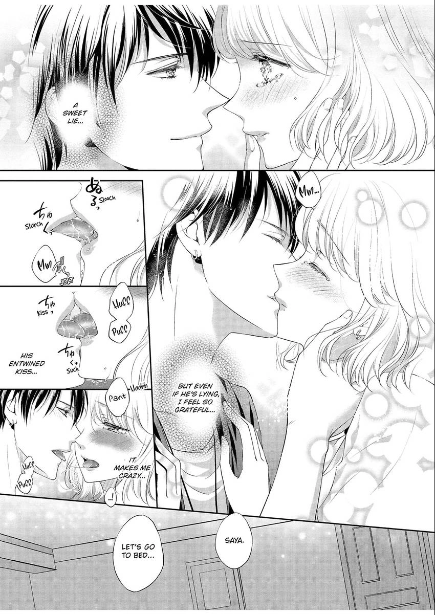 Chubby Girlfriend & Sweet Boyfriend Chapter 0.5 - page 25