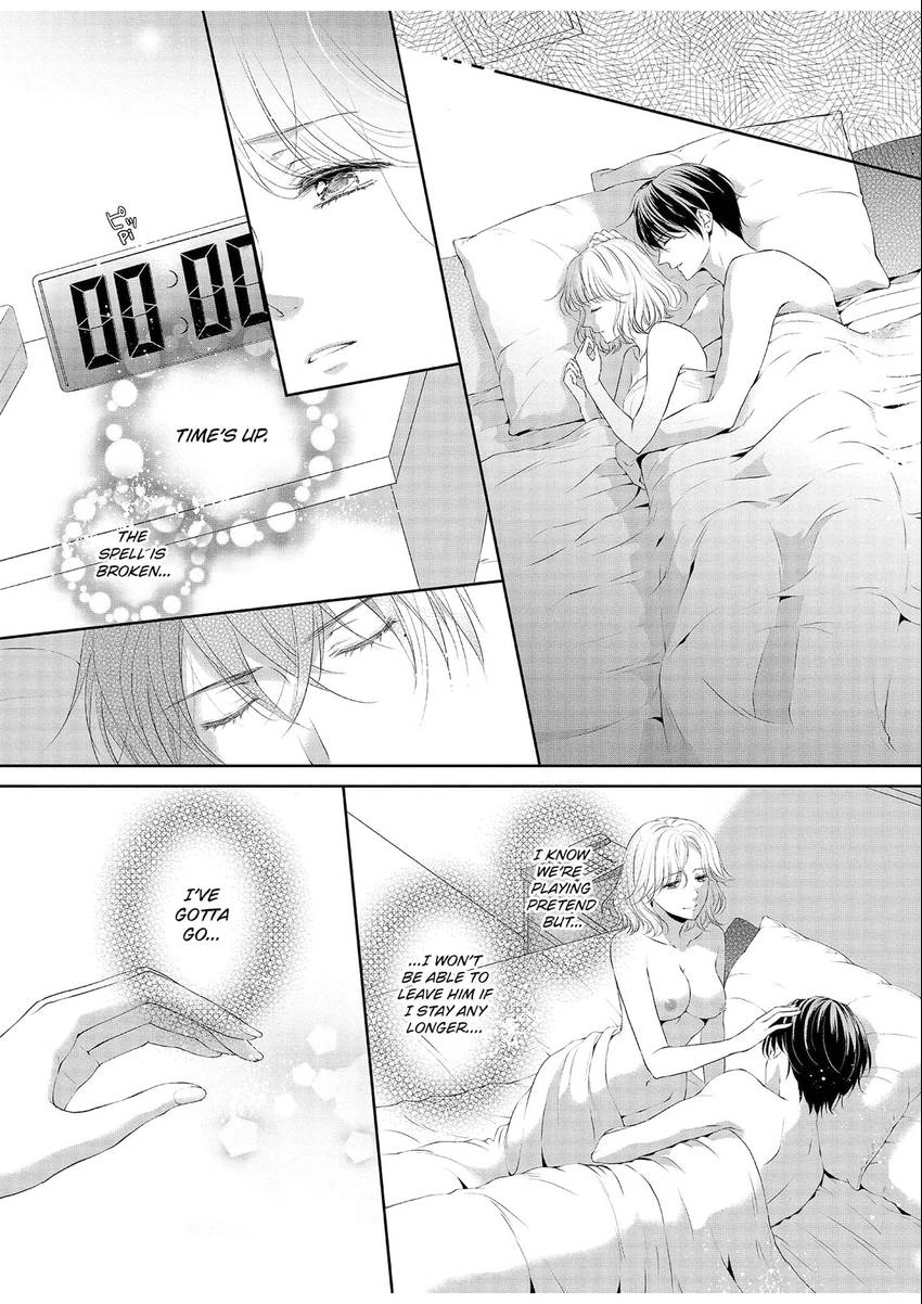 Chubby Girlfriend & Sweet Boyfriend Chapter 0.5 - page 31