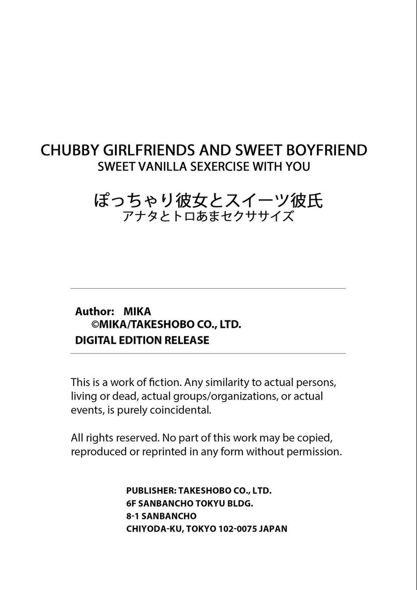 Chubby Girlfriend & Sweet Boyfriend Chapter 0.5 - page 42