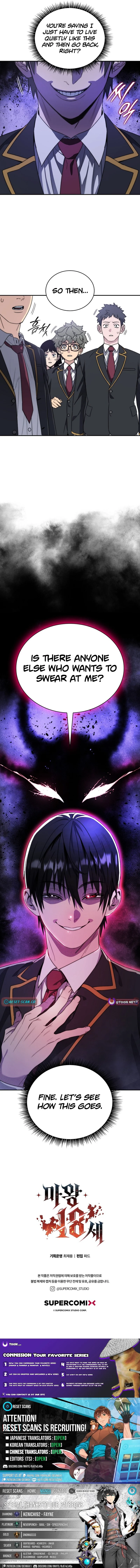 The 18-Year-Old Demon King Chapter 1 - page 44