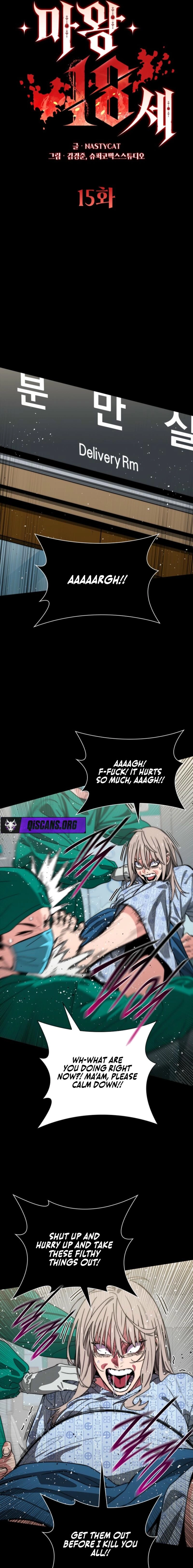 The 18-Year-Old Demon King Chapter 15 - page 9