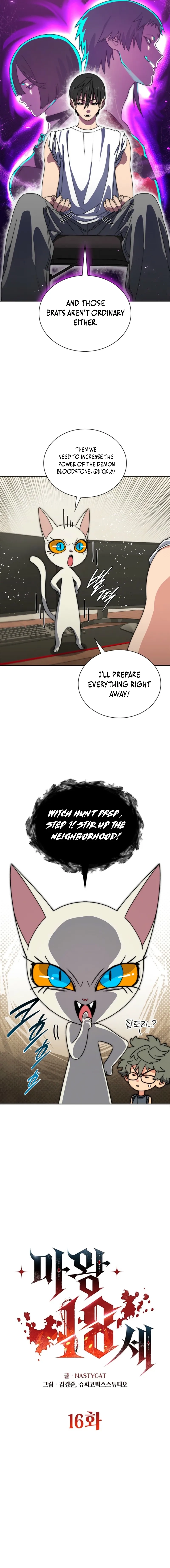 The 18-Year-Old Demon King Chapter 16 - page 6