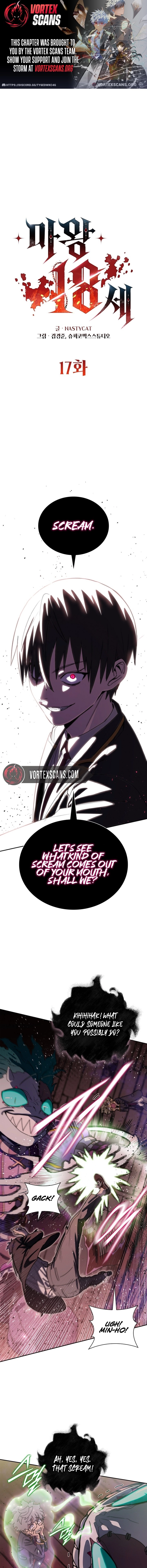 The 18-Year-Old Demon King Chapter 17 - page 1