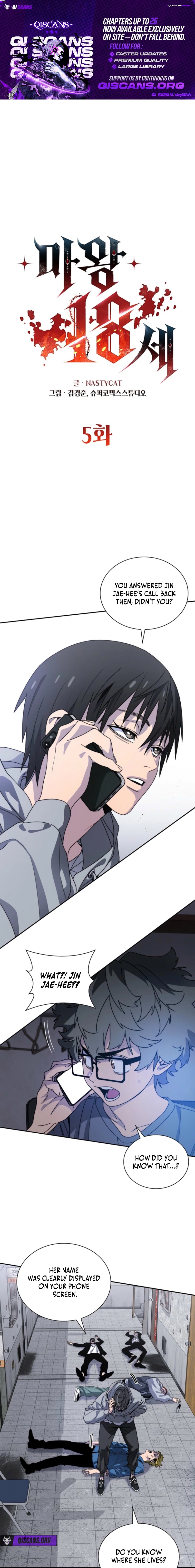 The 18-Year-Old Demon King Chapter 5 - page 1