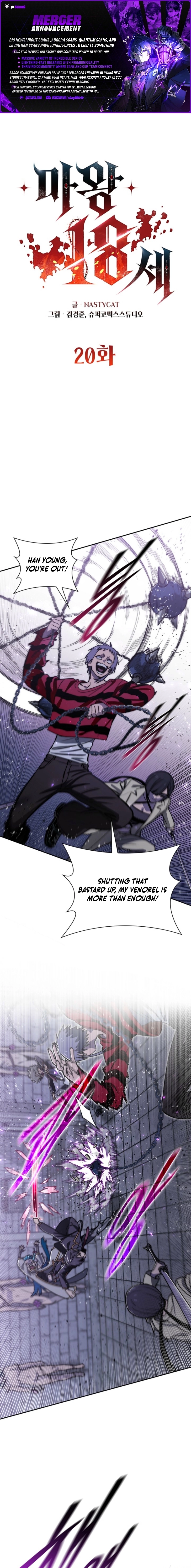 The 18-Year-Old Demon King Chapter 20 - page 1