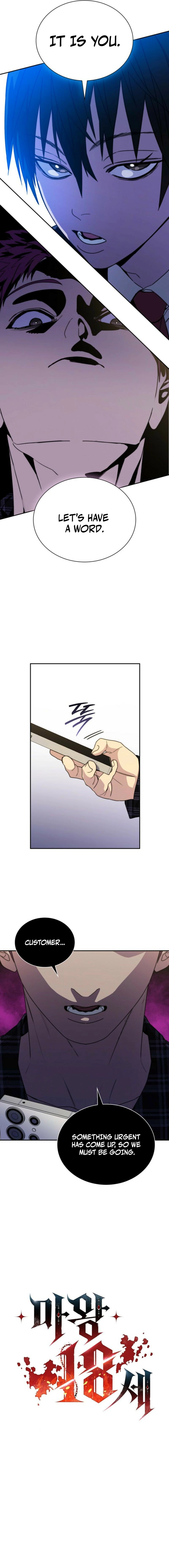 The 18-Year-Old Demon King Chapter 8 - page 11
