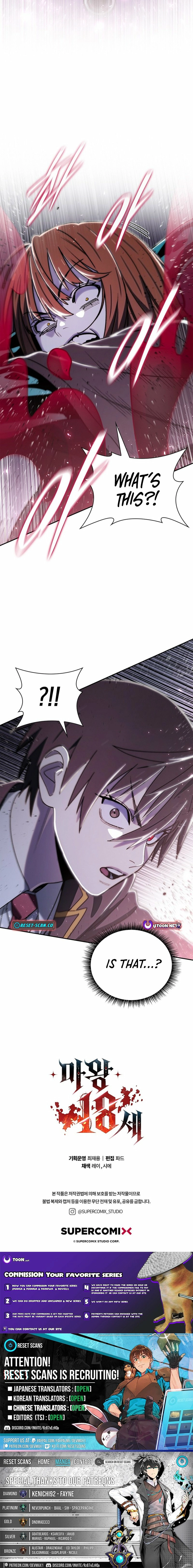 The 18-Year-Old Demon King Chapter 21 - page 18