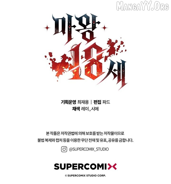 The 18-Year-Old Demon King Chapter 22 - page 16