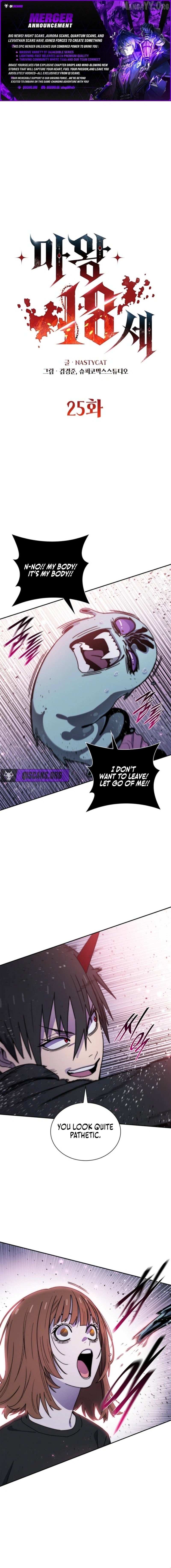 The 18-Year-Old Demon King Chapter 25 - page 1