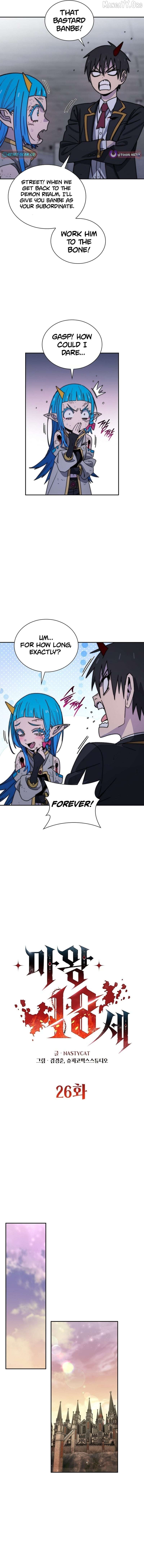 The 18-Year-Old Demon King Chapter 26 - page 2