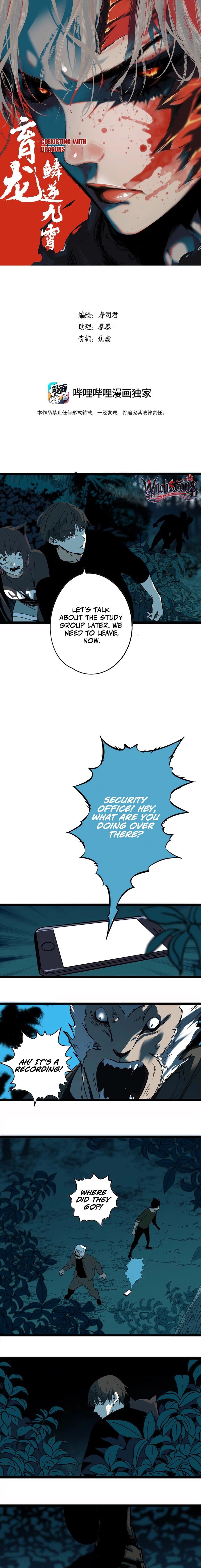 Dragon Rearing: Scales Against the Sky Chapter 2 - page 1