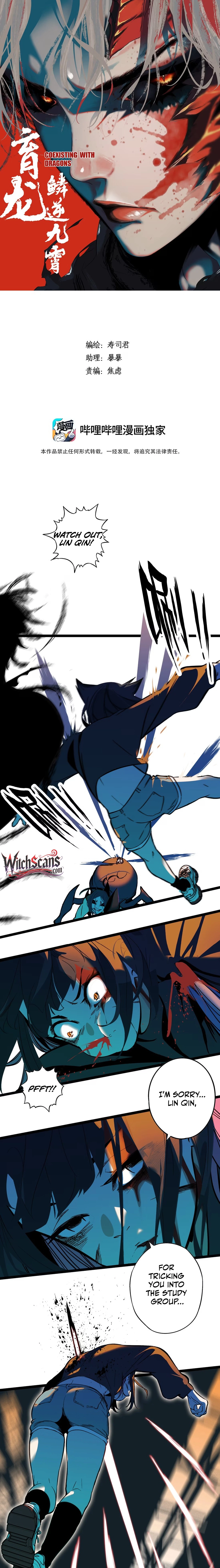 Dragon Rearing: Scales Against the Sky Chapter 3 - page 1