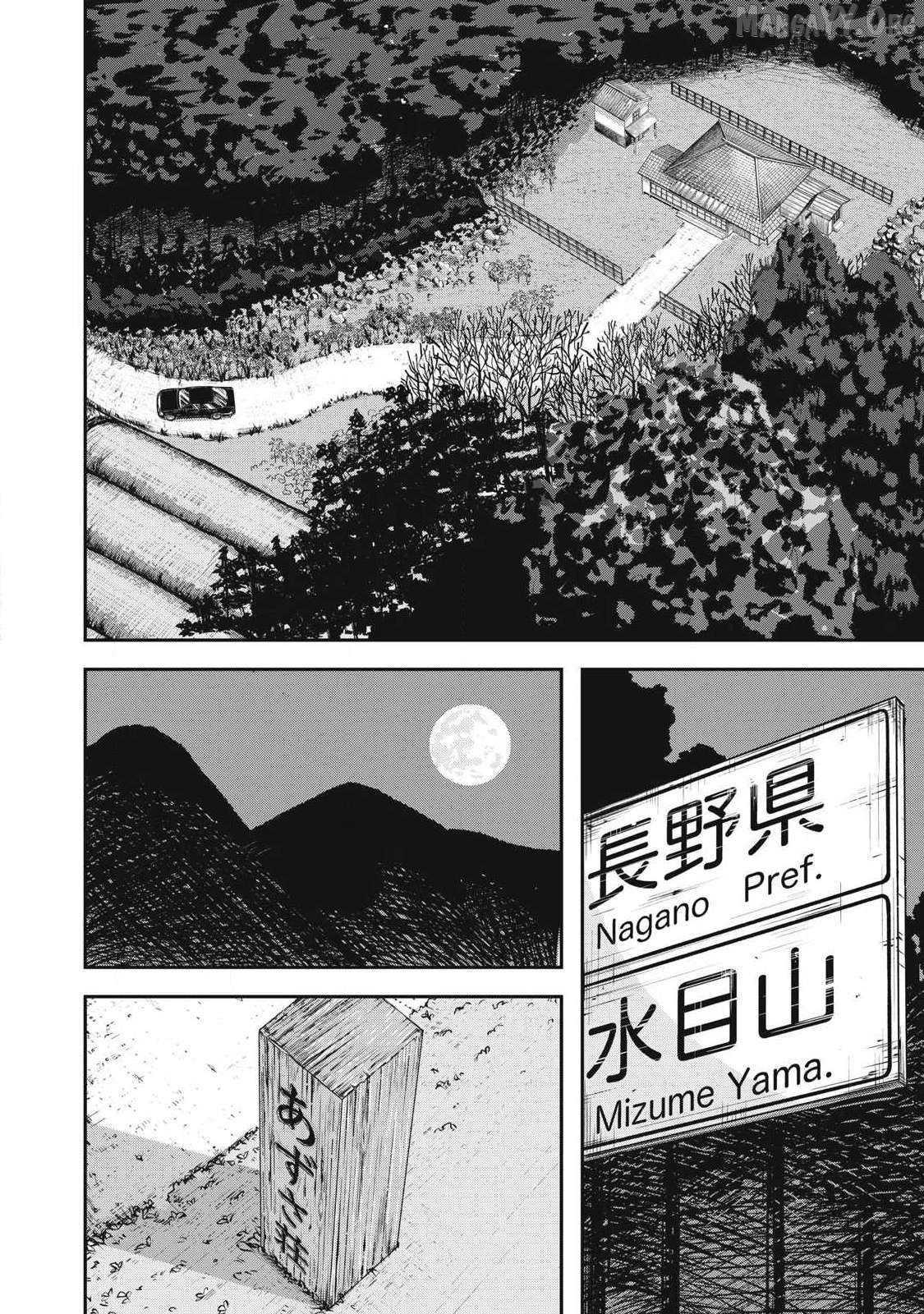 Azusa-sou no Shokutaku Chapter 1 - page 4