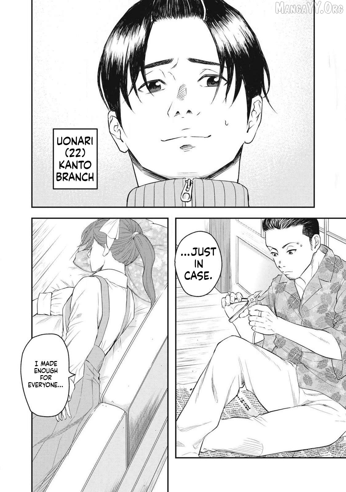 Azusa-sou no Shokutaku Chapter 1 - page 8
