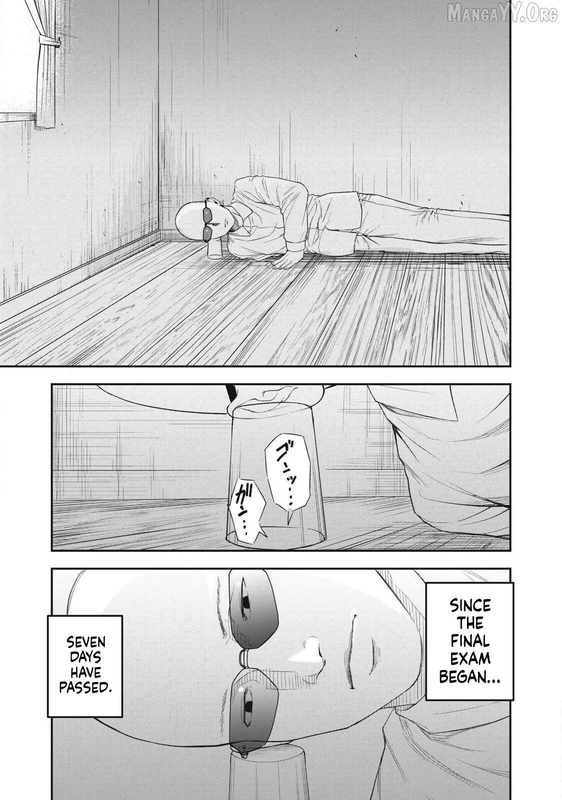 Azusa-sou no Shokutaku Chapter 2 - page 1