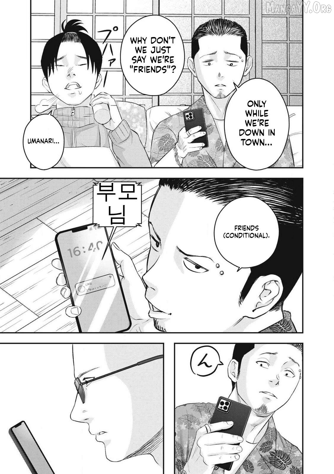Azusa-sou no Shokutaku Chapter 2 - page 33
