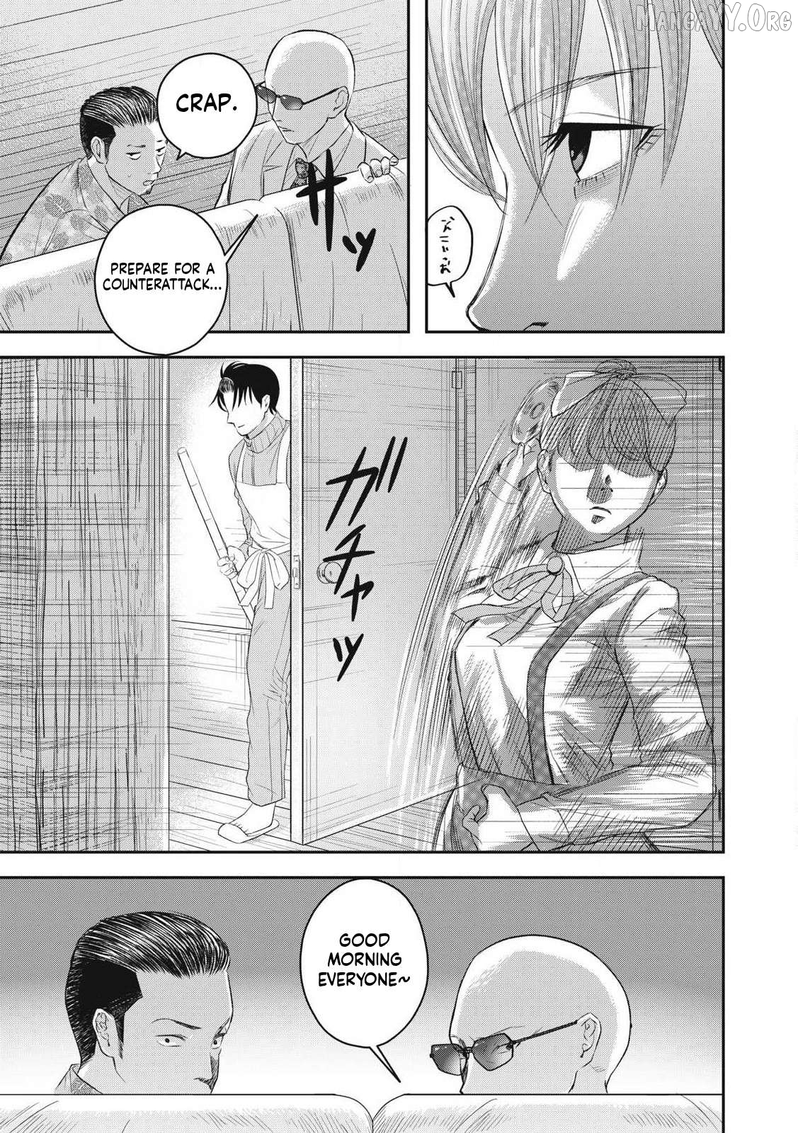 Azusa-sou no Shokutaku Chapter 2 - page 9