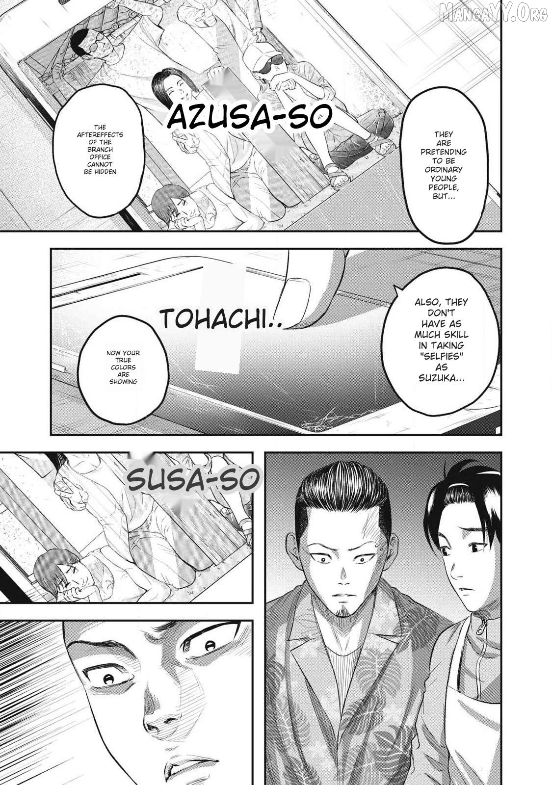 Azusa-sou no Shokutaku Chapter 3 - page 17