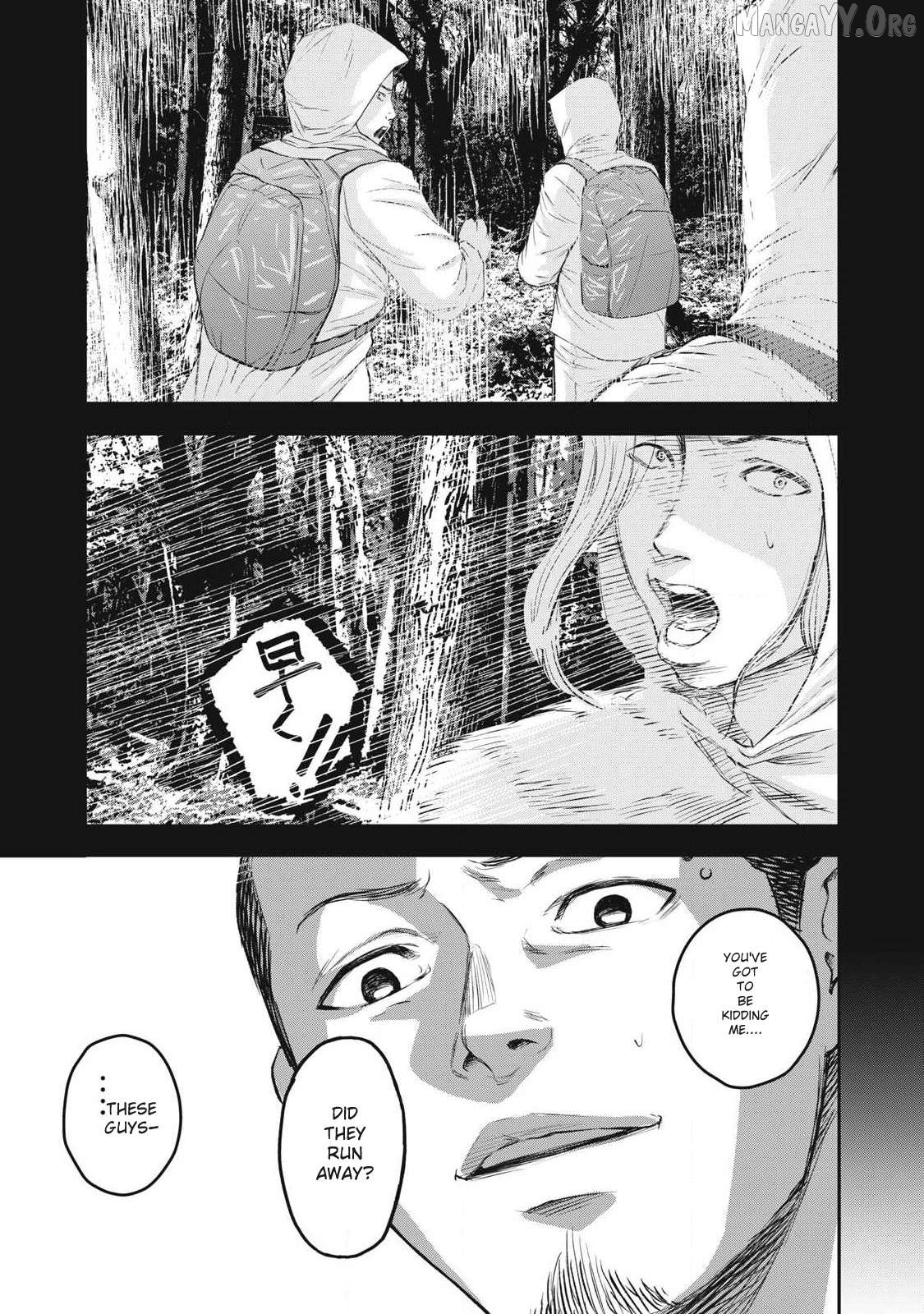 Azusa-sou no Shokutaku Chapter 3 - page 23