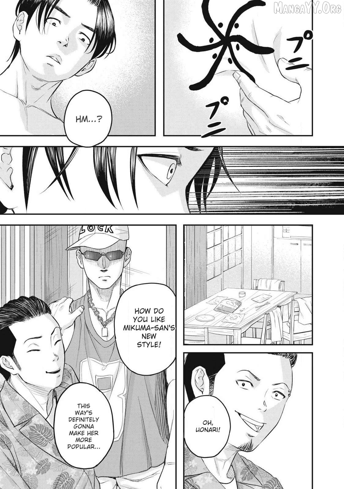 Azusa-sou no Shokutaku Chapter 3 - page 3